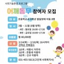 대림햇살어린이집 | [취업] 대림대 언어치료학과, 의왕시장애아재활치료교육센터 방문 후기