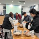 전통주 내 손으로 빚기 이미지