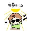 SK하나공인중개사사무소 이미지