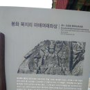 경북 봉화 영주 일원 이미지