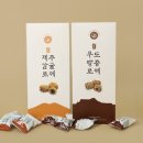 더 로쉐 이미지