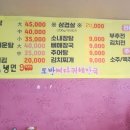 부천토방 이미지