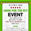 위스키파크샵 이미지