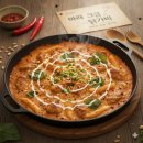 아빠닭갈비 티스토리