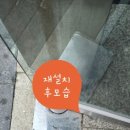 에이치아이온
