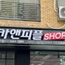 힐데스크리닝 이미지
