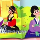 콩쥐팥쥐 이미지