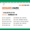 파주로하스요양병원 이미지