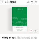 골우물길 이미지