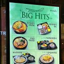 미소야 (다산블루웨일점)