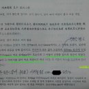 회재 이언적(옥산마을 독락당) 후손인 이기수와 그 아들과 손자 ..나라에 목숨을 바치다. 이미지