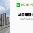 제일공인중개사사무소 이미지