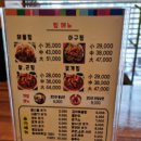 개성코다리 & 해물찜 이미지