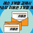 스마트골프 아카데미 김해 이미지