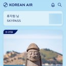 - 2.22 설연휴 돌려줘요