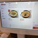 명가 | 경기도 포천 칼국수 맛집 밀밭명가 후기