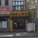 초원노래연습장 이미지