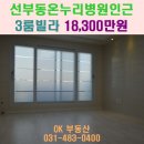 세븐일레븐(와동) 이미지