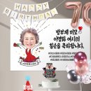 LA바닷가재 전문점 | (잠실/라세느)서울3대뷔페 /라세느 -칠순잔치 룸예약 가격 솔직후기