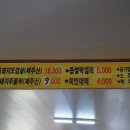 성읍리-22 이미지