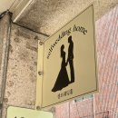 마방로10길 18-24 이미지