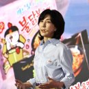 종로불닭 이미지