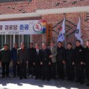 오수경로당 이미지