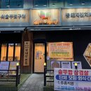 조선 부뚜막 이미지