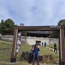 천년 역사 속 옛길 | 🍂문경 고모산성과 토끼비리 여행기(25.10.26 일)-정보와 팁