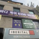 시원하지오