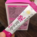 레이디한의원 이미지