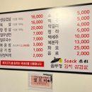 싹쓰리 갈매2호점 | [갈매] 내돈내산 솥뚜껑 싹쓰리삼겹살 후기