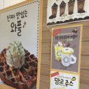 아마스빈 버블티 이미지