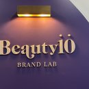 208  세류1동행정복지센터 | |부산 해운대 뷰티텐, beauti10| 해운대속눈썹, 마린시티속눈썹으로 다녀온 속눈썹맛집(단골 후기)