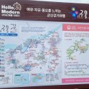 고군산-시간여행마을 이미지