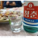 상대수산횟집