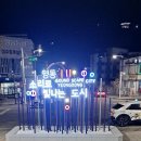영동천1길 네이버블로그