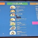 청년다방검단
