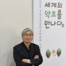 박종철농장 이미지