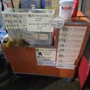 씨유(CU) 부산시민공원점 이미지