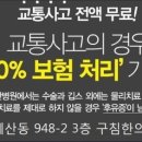 구침한의원 이미지