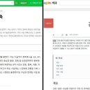 호남백과사전