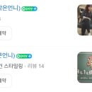 언니네미장원 네이버블로그