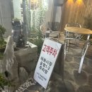 아구신랑콩나물색시 이미지