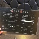 종로빈대떡 | 구리 갈매 전집 본종로빈대떡 : 비오는날 빈대떡, 메뉴, 맛집 후기