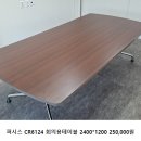 퍼시스 CR6124 회의용 테이블 팝니다 이미지