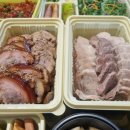 원할머니보쌈족발 - 양산시 평산로 34 | 원할머니 보쌈 족보세트 배달후기 족발과 보쌈을 한번에 즐기는 푸짐한한끼