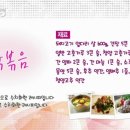 황금김밥천국 네이버블로그