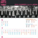2016년 6월~9월 순정소년 일본 공연 스케쥴 이미지