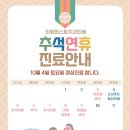 풍성한치과의원 이미지